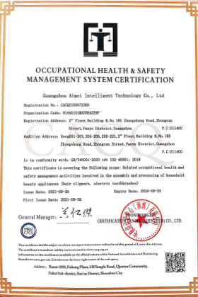 Factory certificate