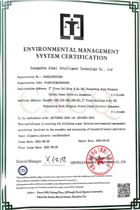 Factory certificate