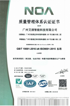 Factory certificate